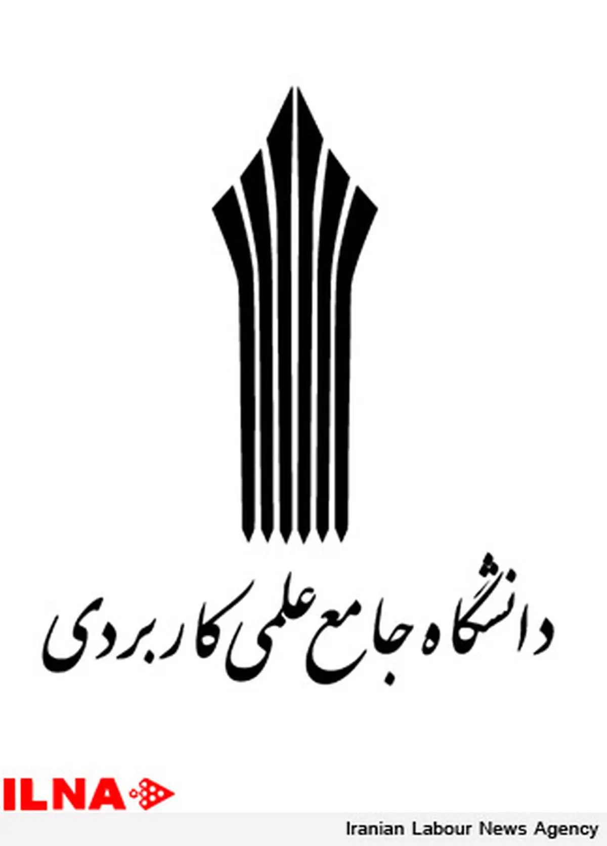 اعطای مدرک آموزش نقد تئا‌تر به دانشجویان علمی- کاربردی