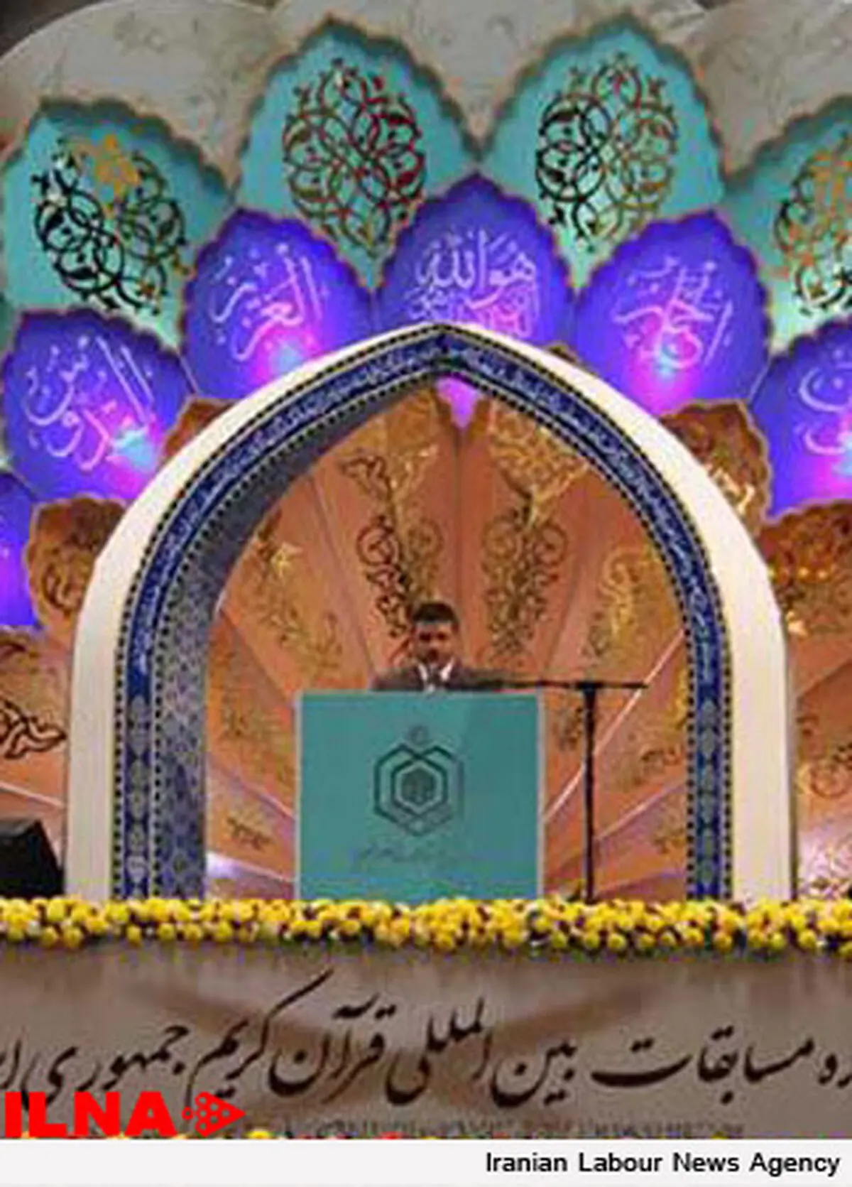 تجلیل سازمان اوقاف از فعالیت‌های قرآنی شبکه الکوثر