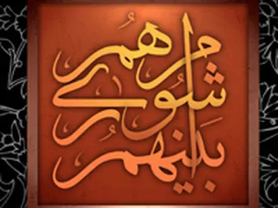 توضیح شورای شهر گتاب درباره خبر ایلنا 
