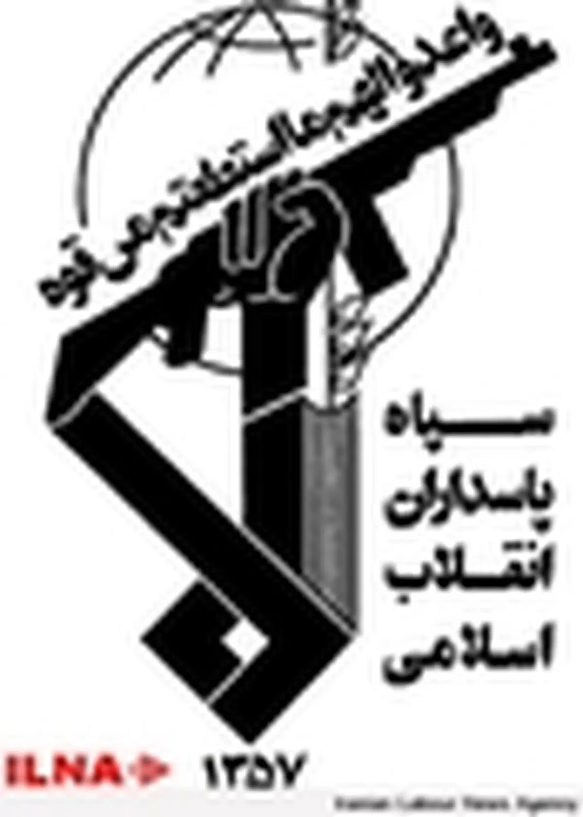 حرس الثورة یقضی على خلیة إرهابیة فی کردستان غربی إیران