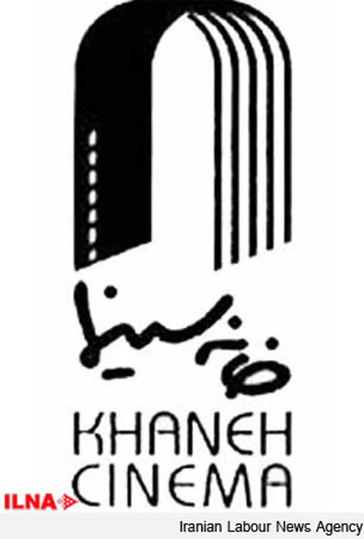 ماهیت صنفی خانه سینما باید حفظ شود