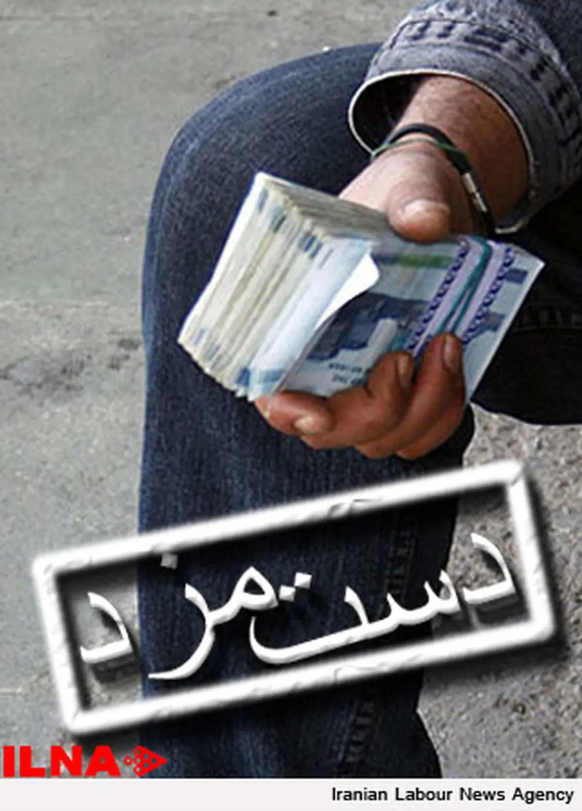 اختلاف تشکلهای کارگری درباره شیوه تعیین مزد ۹۲