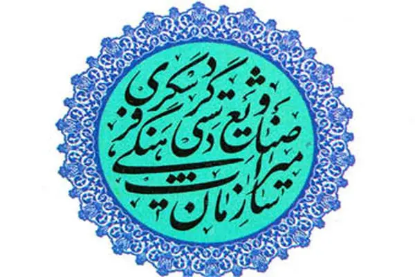 بهره‌برداری از ۲۵ پروژه گردشگری گیلان در ایام‌ دهه فجر