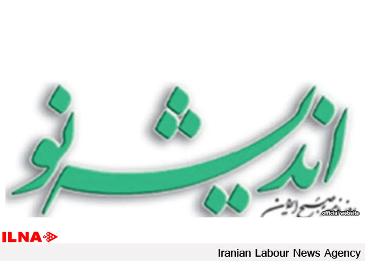 مدیر مسئول روزنامه «اندیشه نو» در دادگاه تجدید نظر تبرئه شد