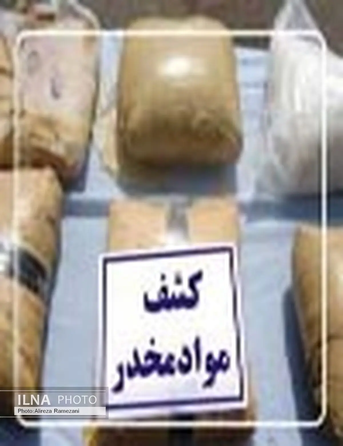 کشف 20 تن مواد مخدر در کرمان از ابتدای سال تاکنون