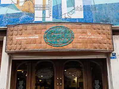 برای تئاتر؛ خانه‌ای کوچک برپا کنید اما به وسعت ایران
