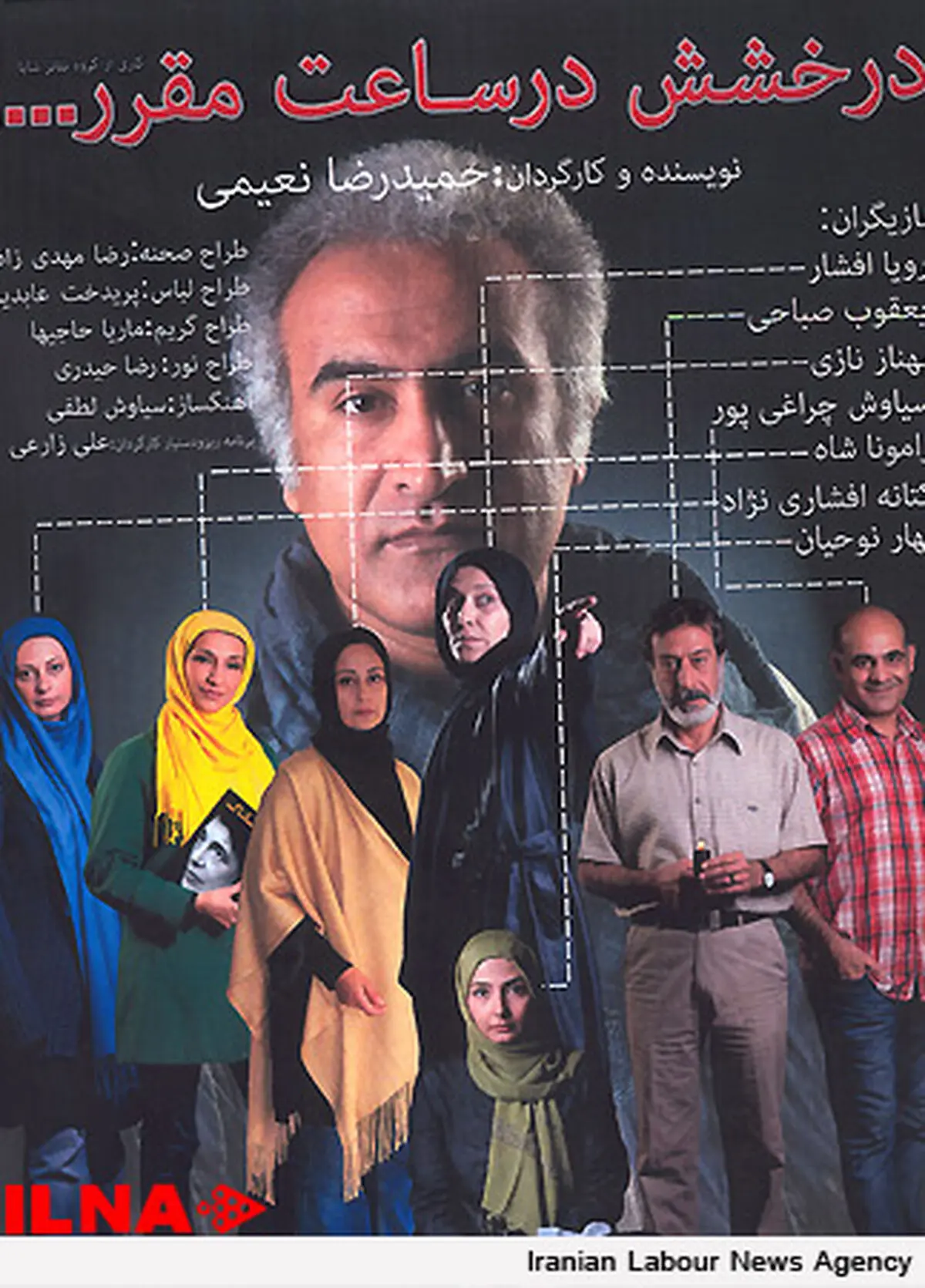 شاید دچار خود سانسوری هستم