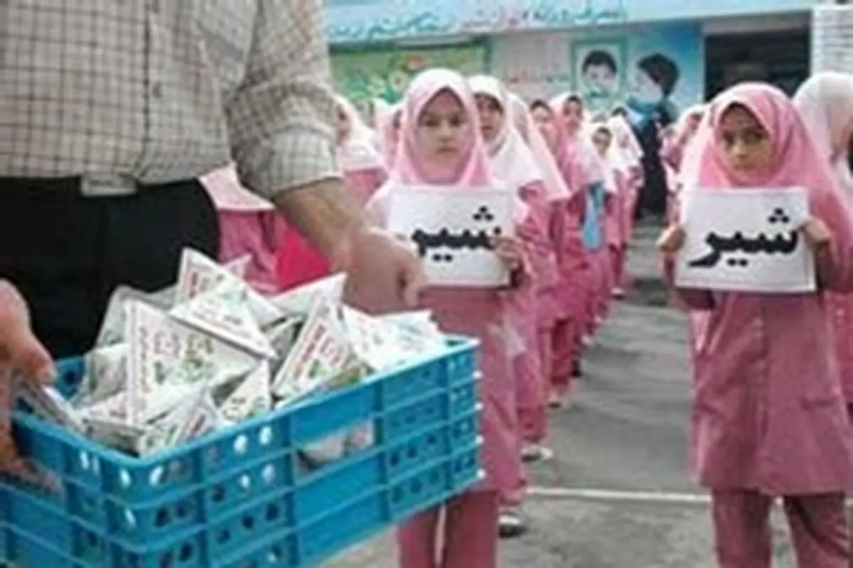 تامین شیر رایگان برای دانش آموزان مناطق محروم 