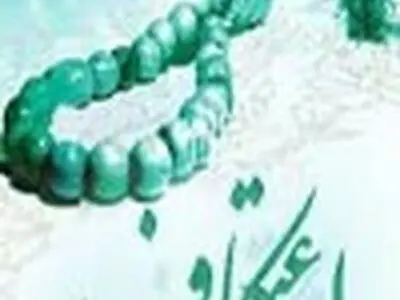خلوت ۳ روزه عبد و معبود  در مساجد گیلان آغازشد