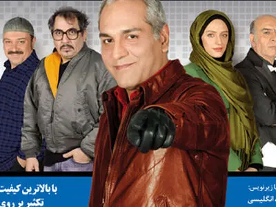 مدیری با «ویلای من» به خانه‌ها می‌آید