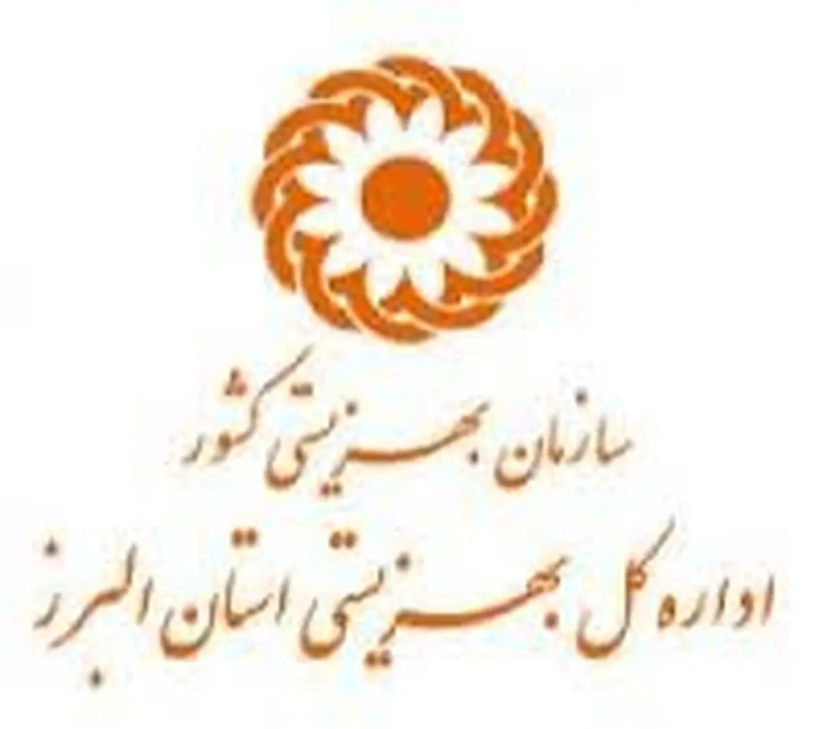 برگزاری دوره آموزشی توانمندسازی خانواده محور