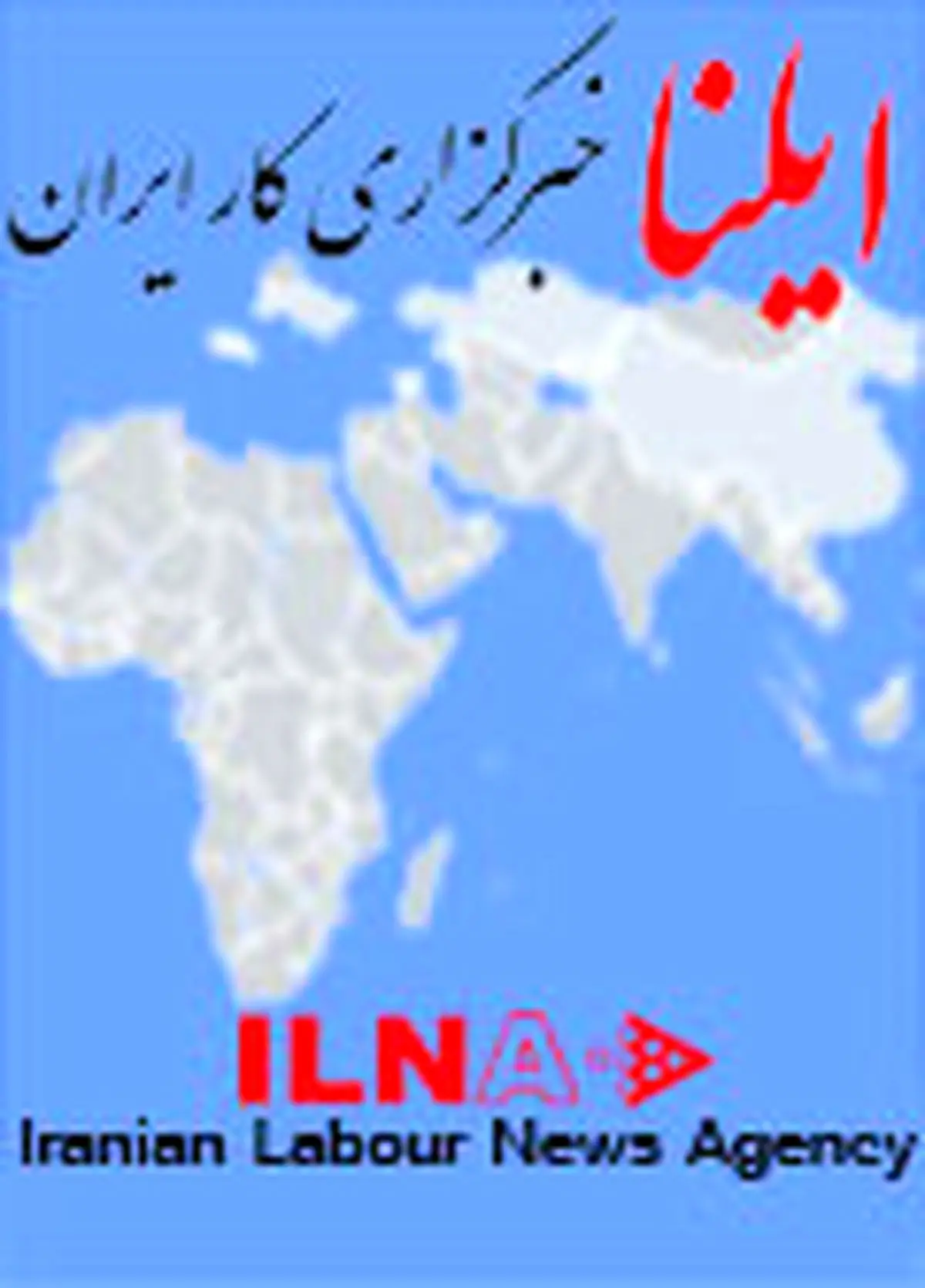 مراسم رونمایی از خبرگزاری دفاع مقدس