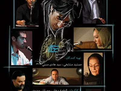 مستند ساكن صحرای سكوت روی پرده می‌رود