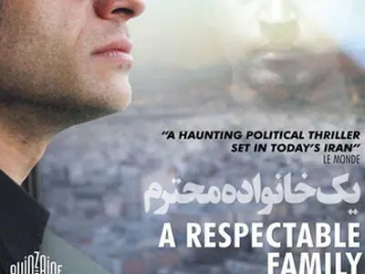معترضان برای فیلم یك خانواده محترم؛ برنامه جداگانه دارند