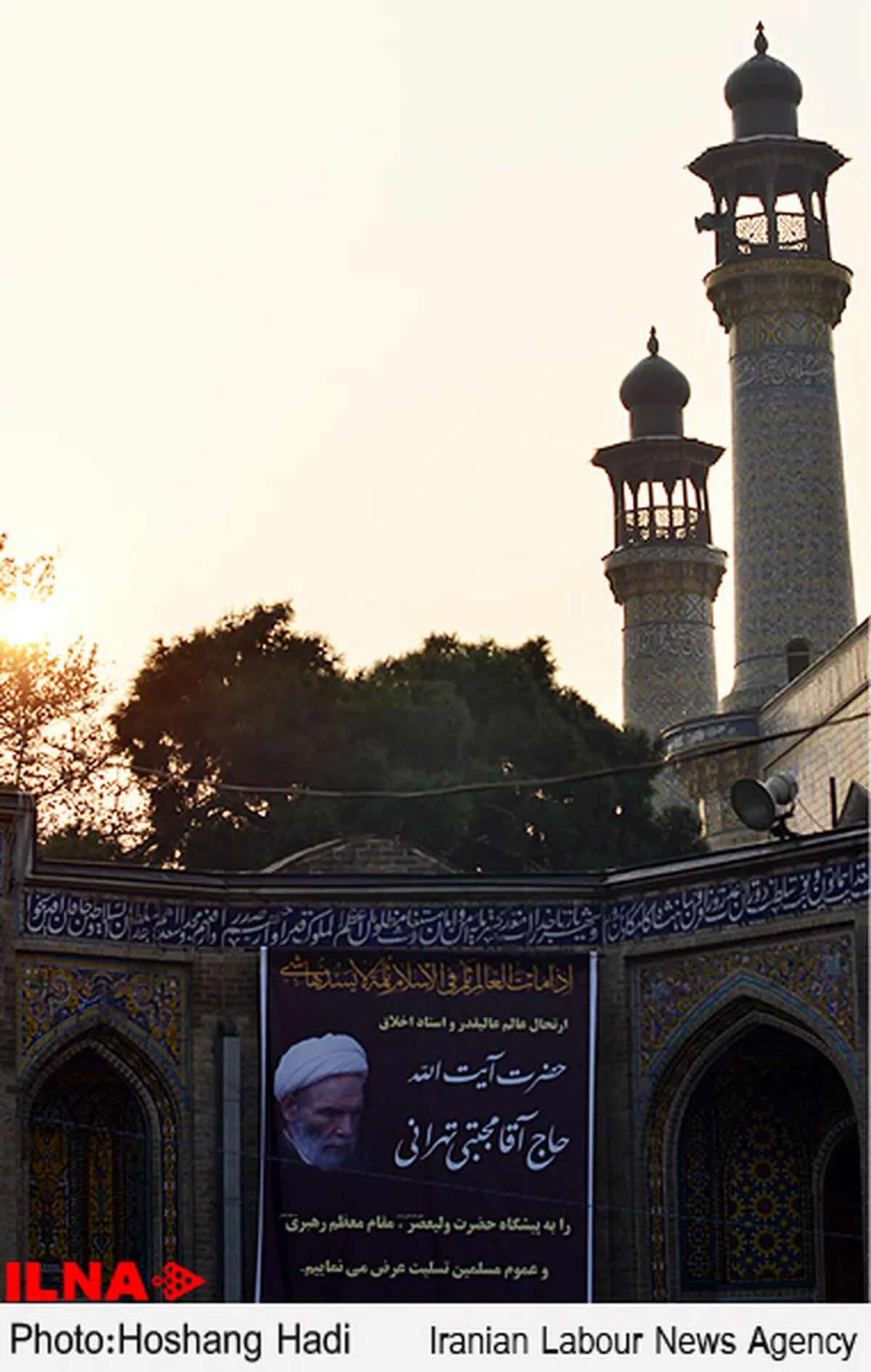 مراسم تشییع پیکر آیت‌الله مجتبی تهرانی