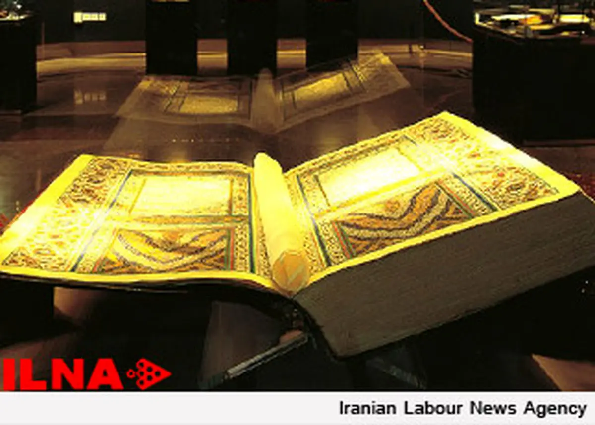 قائممقام و معاون اجرایی نمایشگاه کتاب تهران منصوب شدند