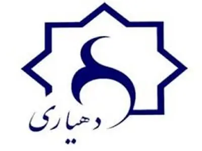 اختیارات دهیاری‌ها در راستای مدیریت محلی افزایش یافت
