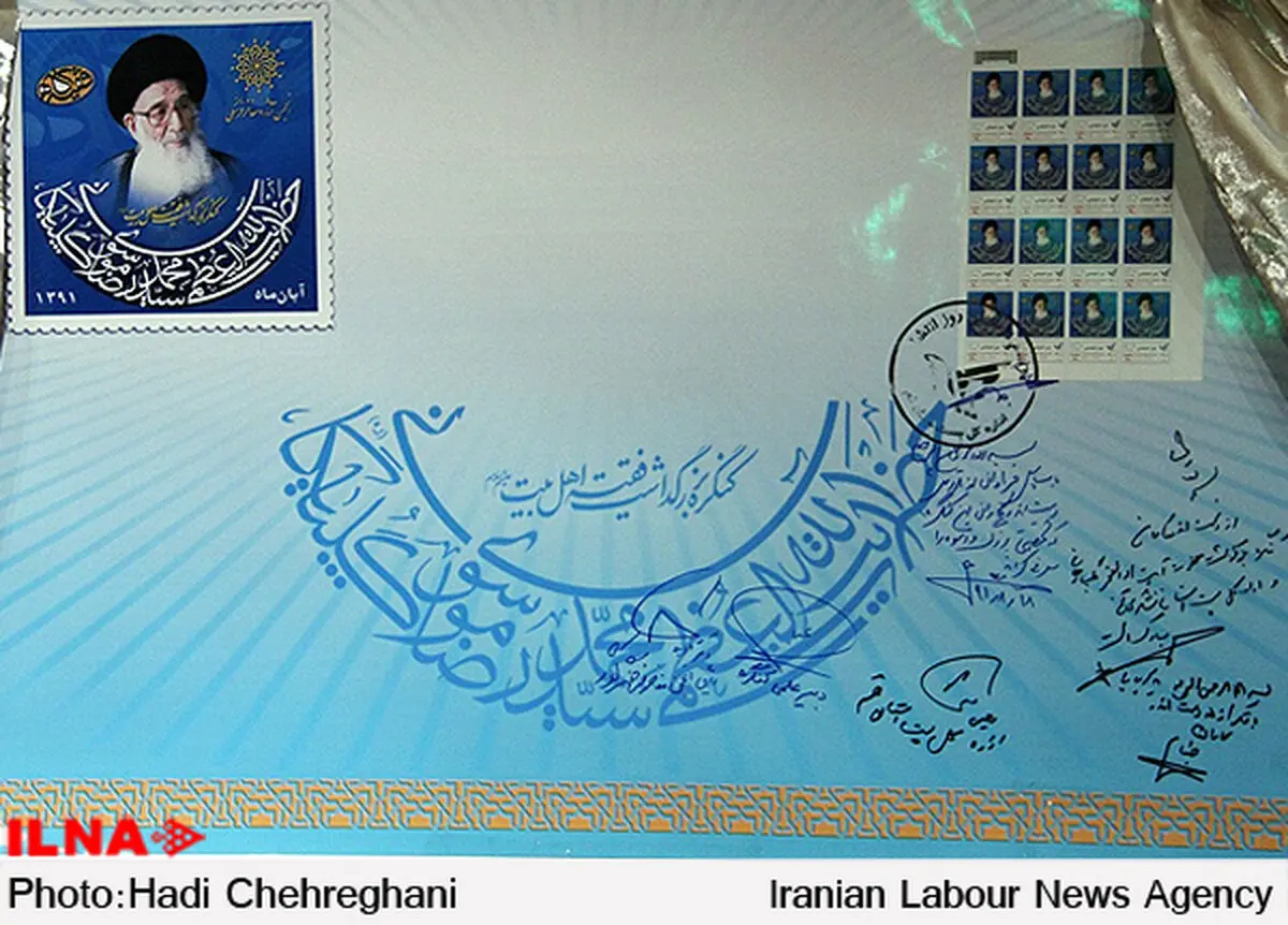 کنگره بزرگداشت مرحوم آیت الله العظمی گلپایگانی