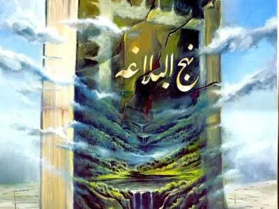 ریزترین نهج‌البلاغه نگارش شد