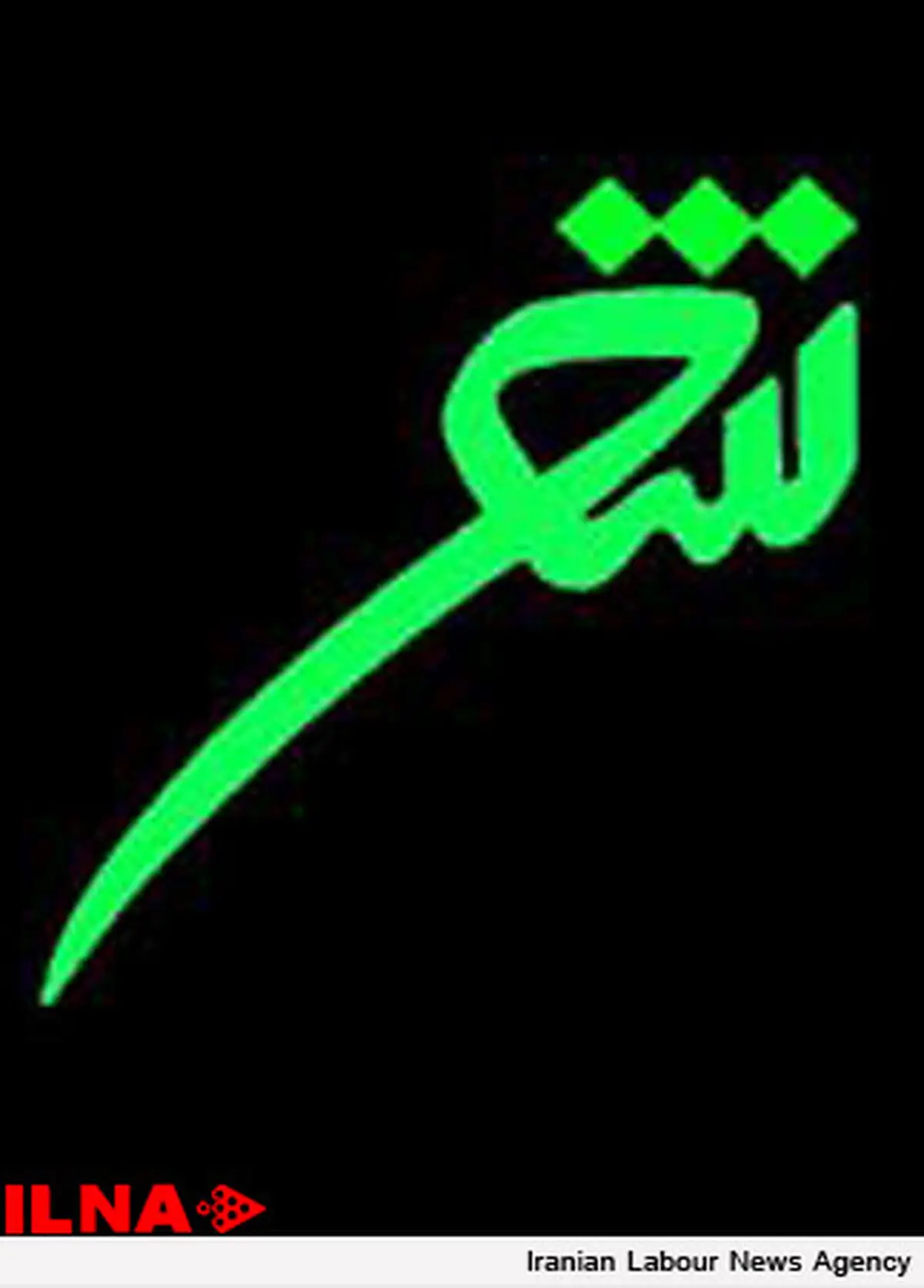 ویژگی‌های ترانه در خانه فرهنگ آیه بررسی می‌شود