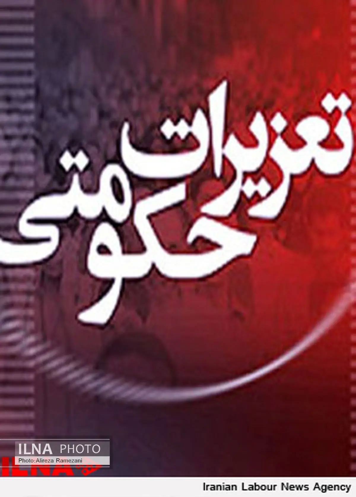قاچاقچی عربستانی ارز زندانی شد