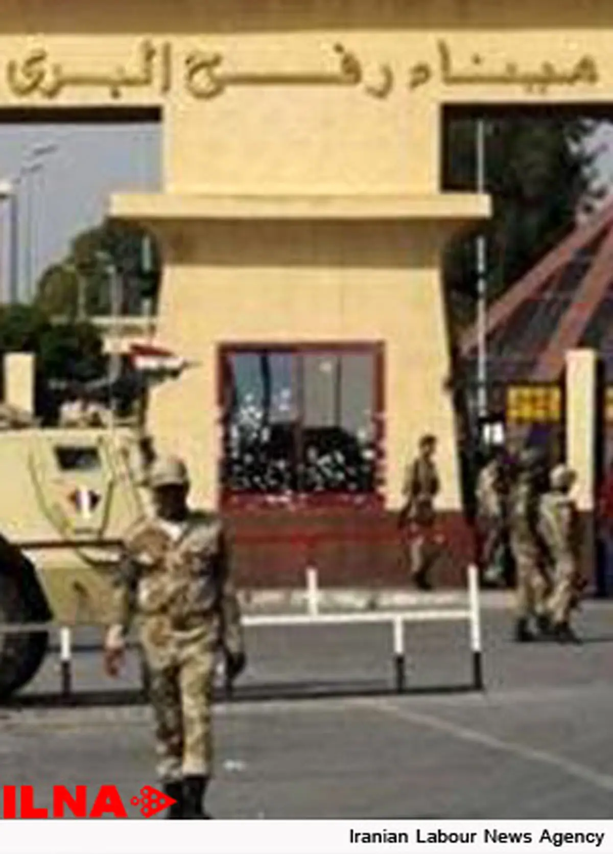 بازگشایی موقت گذرگاه رفح