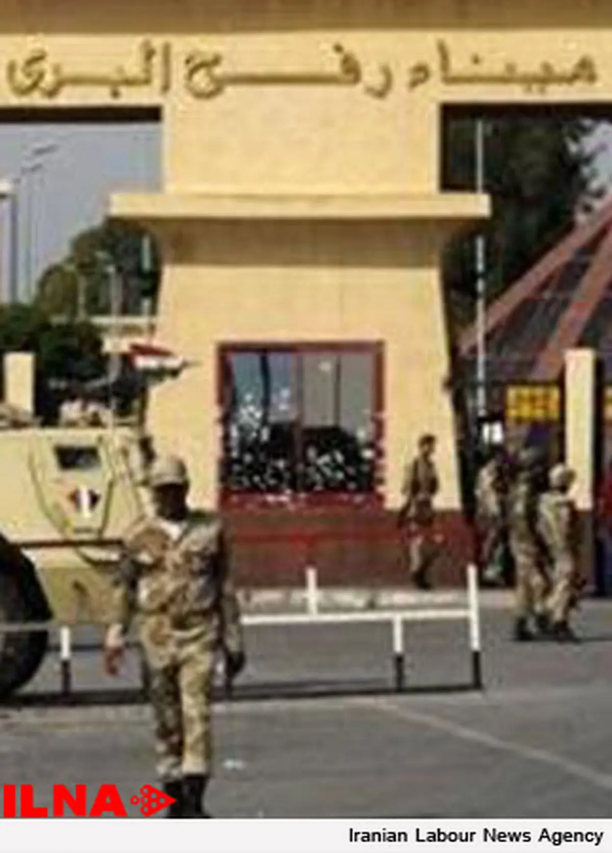 بازگشایی موقت گذرگاه رفح