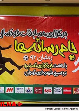 پیروزی تسنیم و فارس/ایلنا از سد فاطرنیوز گذشت