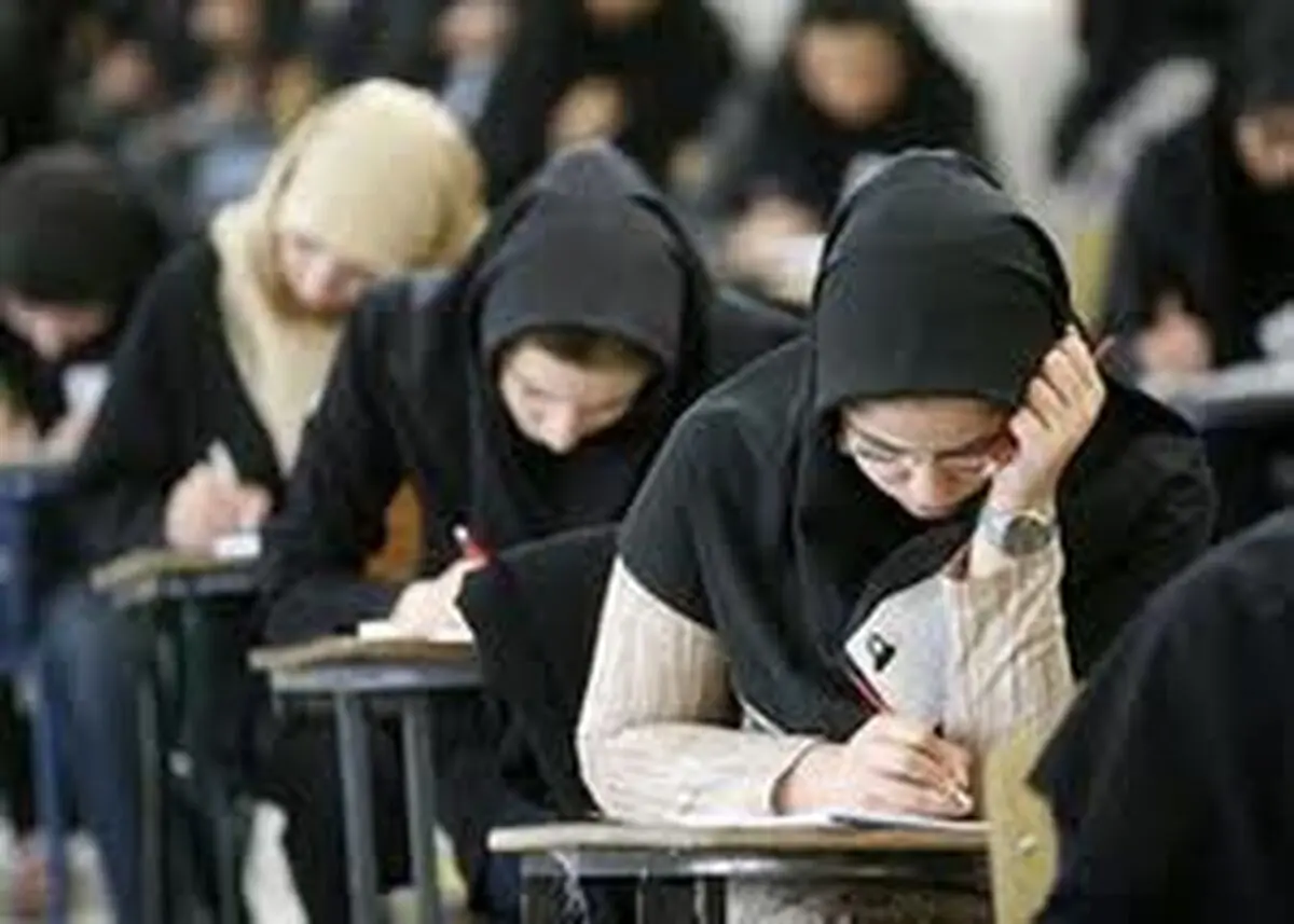 ثبت‌نام ۴۵۷ هزار نفر در آزمون کارشناسی ارشد