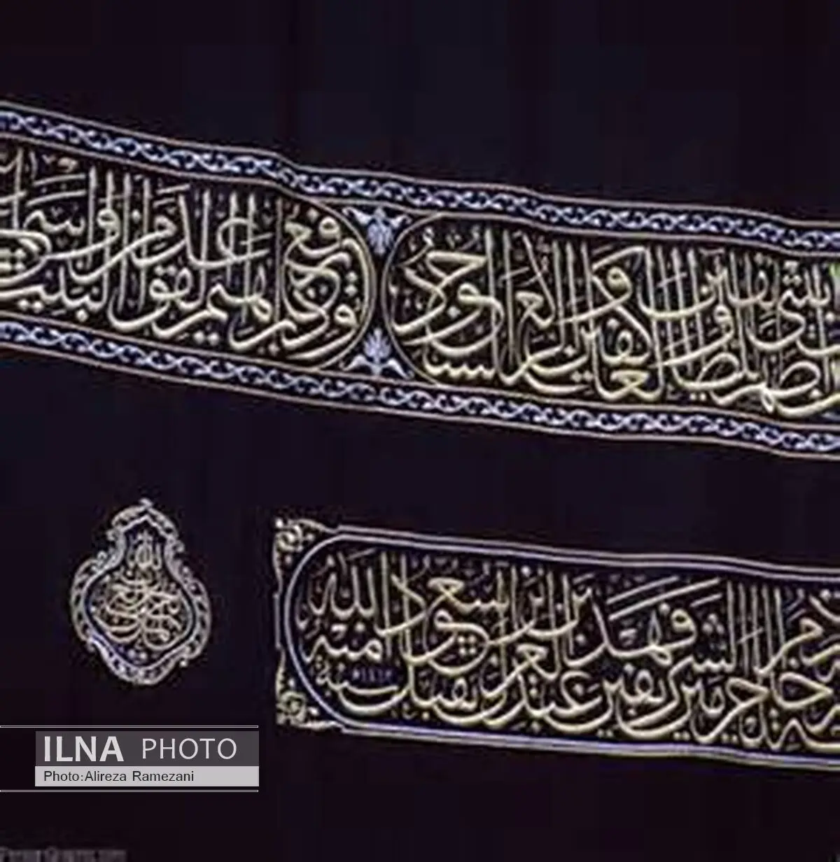 کلید خانه خدا+ عکس 