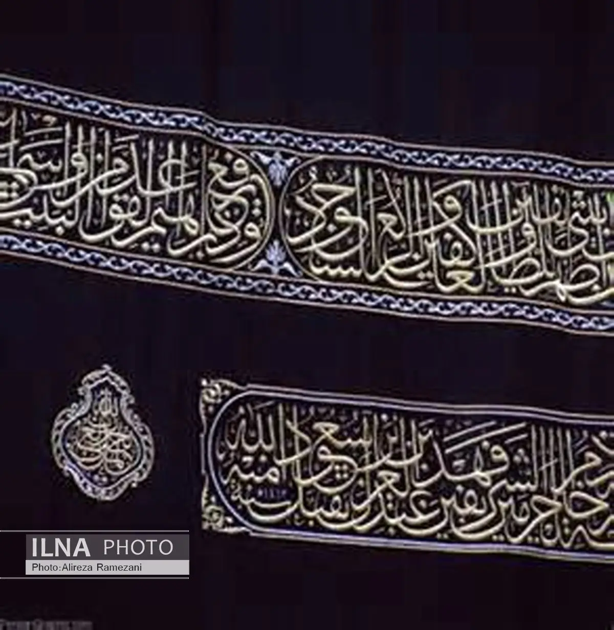 کلید خانه خدا+ عکس