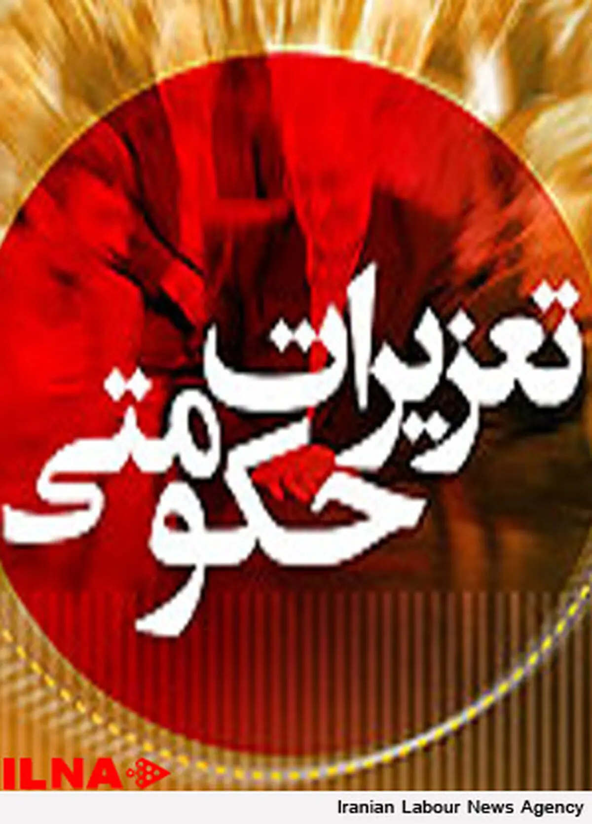 محکومیت ۴۳ میلیاردی قاچاقچیان کالا و ارز  در آذربایجان شرقی