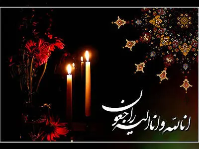 مسئولان باید علت حادثه را شفاف‌سازی کرده و با مسببان برخورد کنند