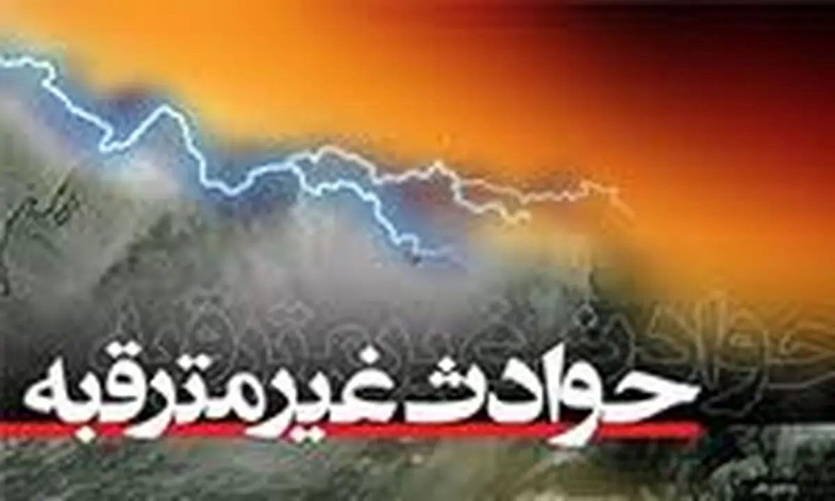 البرز باید آماده رویارویی با هرگونه بلایای طبیعی باشد