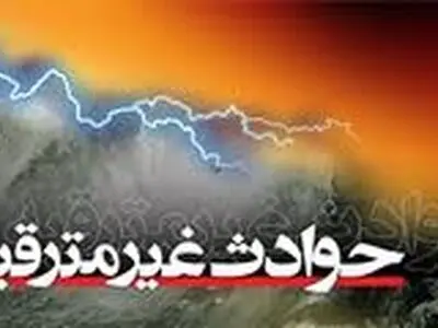 البرز باید آماده رویارویی با هرگونه بلایای طبیعی باشد