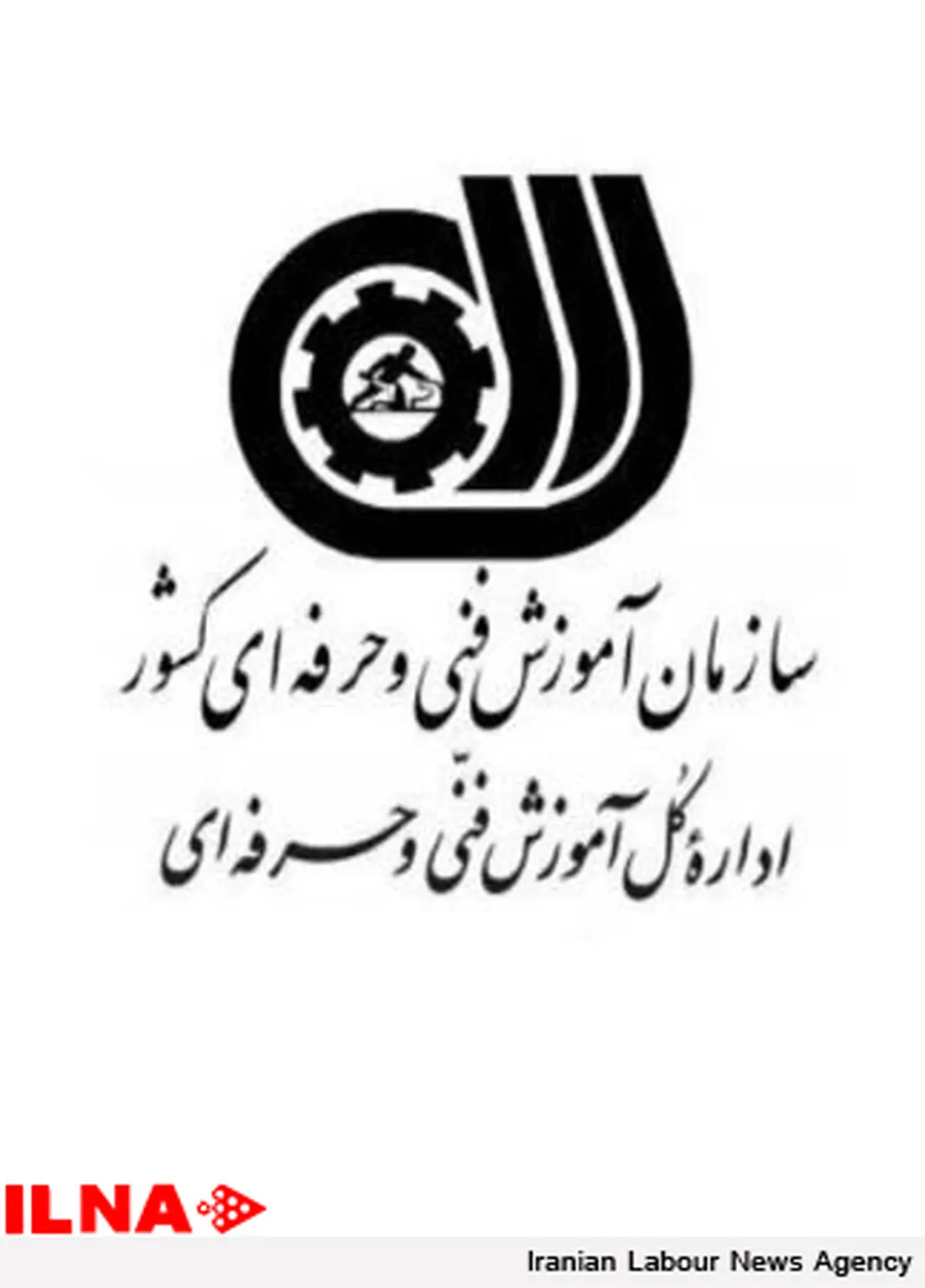 آموزشهای فنی و مهارتی به کشور عراق ارائه می شود