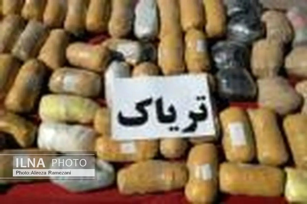 کشف 500 کیلوگرم تریاک در استان هرمزگان
