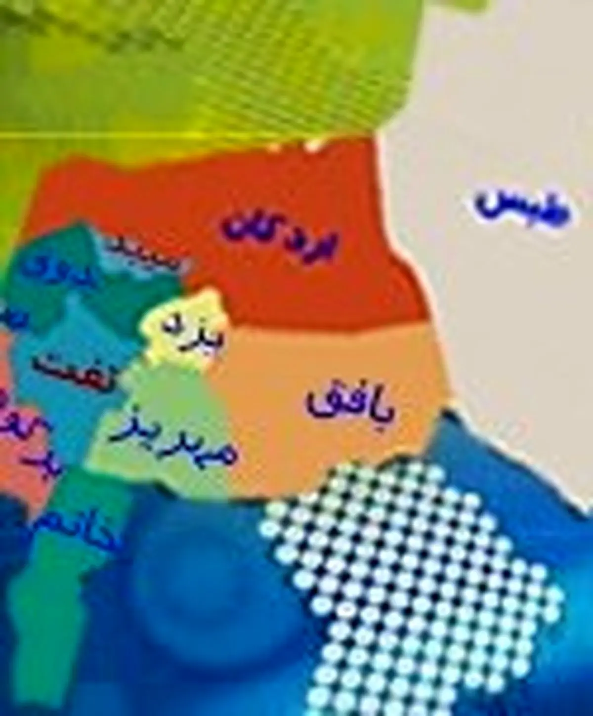 نام شهرستان «صدوق» به «اشکذر» تغییر یافت