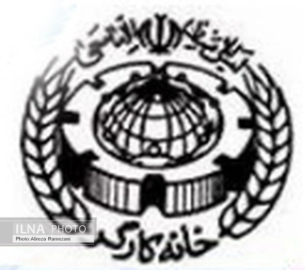 خانه کارگر سراب افتتاح شد