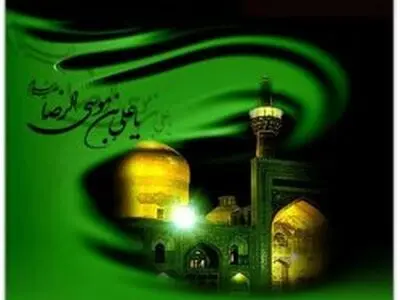 امام رضا (ع) افتخار همه شیعیان و مردم ایران است