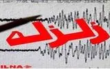 زمین‌لرزه ۳.۵ ریشتری مزایجان فارس را لرزاند