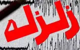 وقوع زمین‌لرزه ۴ ریشتری در خوزستان