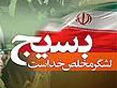 اجرای  ۱۹۵ برنامه به مناسبت هفته بسیج در شهرستان زنجان