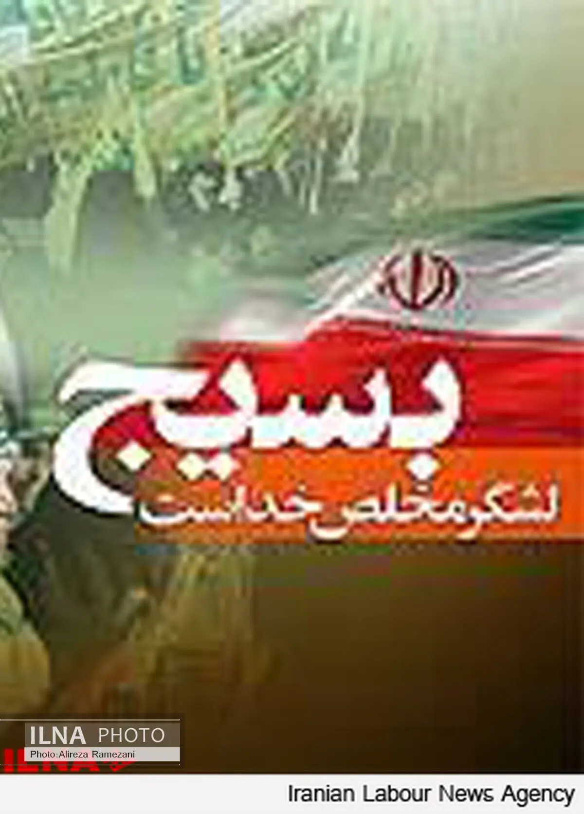 اجرای  ۱۹۵ برنامه به مناسبت هفته بسیج در شهرستان زنجان