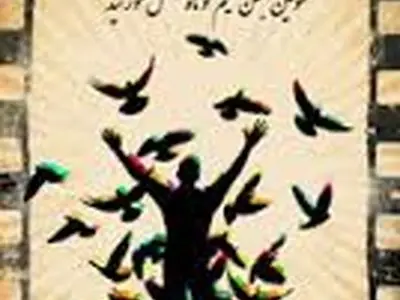 راهیابی 4 فیلم حوزه هنری کردستان به جشنواره خورشید