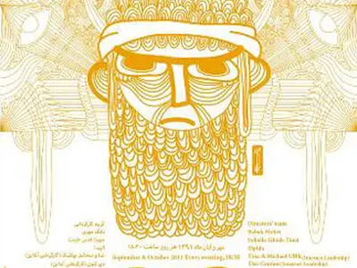 كارگردانان آلمانی نمایش گیل‌گمش به تهران می‌آیند