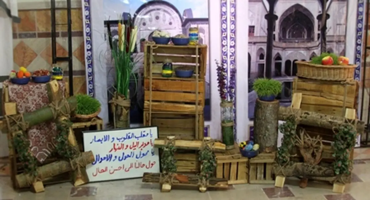 چیدمان هفت سفره هفت سین در هفت خانه تاریخی کاشان