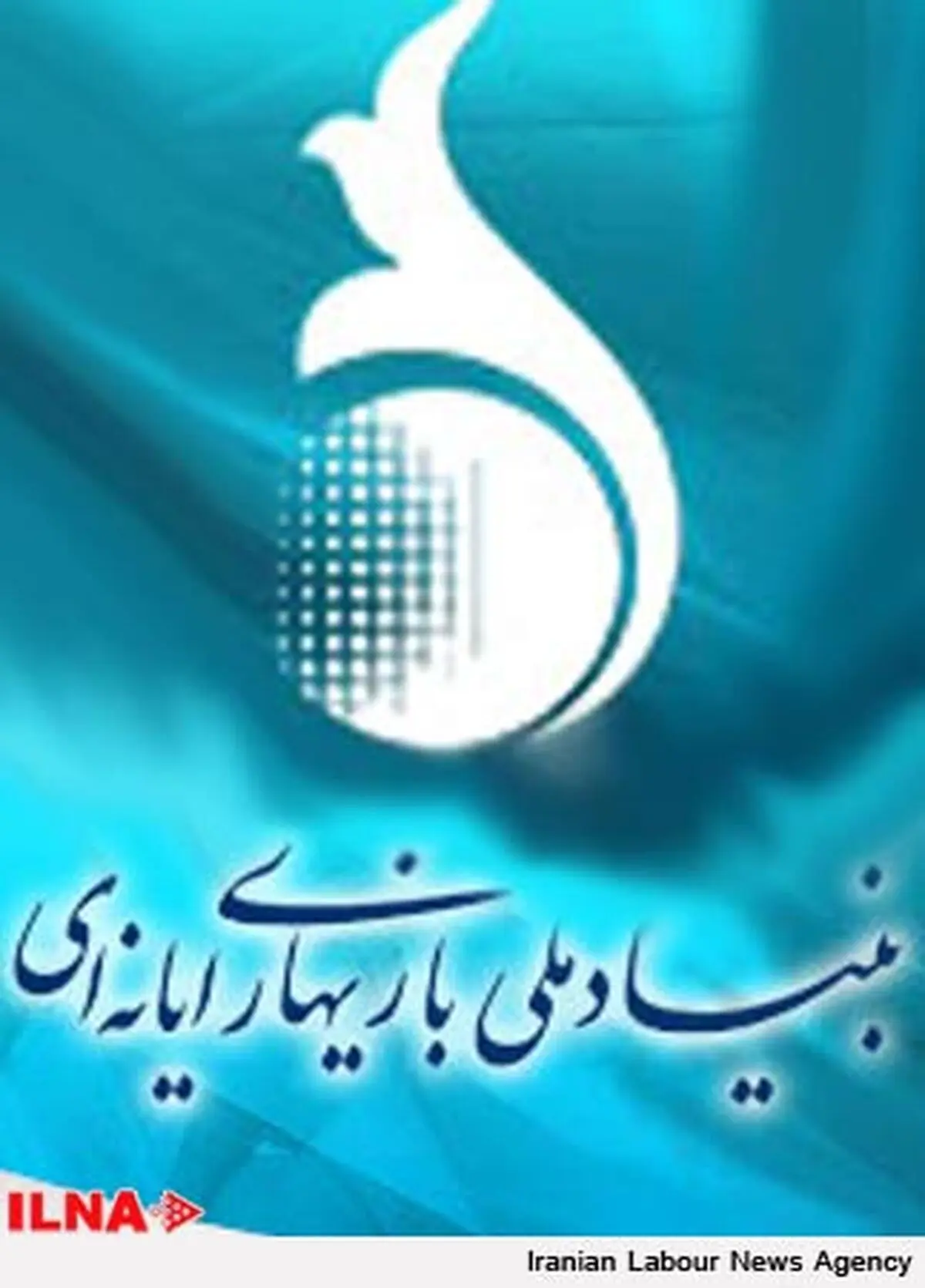 بودجه بنیاد ملی بازی‌های رایانه‌ای ۹۰ درصد کاهش یافته است