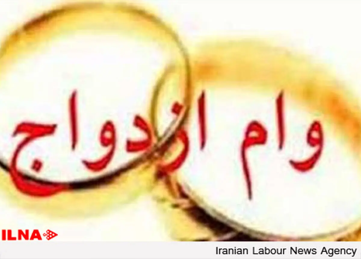 تسهیلات 22 هزار میلیارد ریالی بانک ملی ایران برای ازدواج جوانان