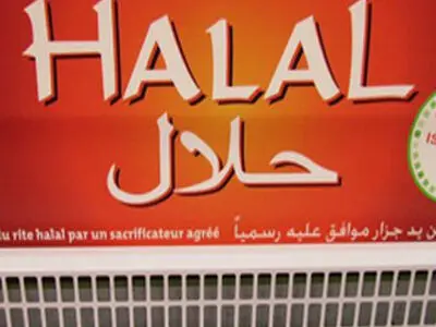 برگزاری چهارمین نمایشگاه برند حلال در مسکو